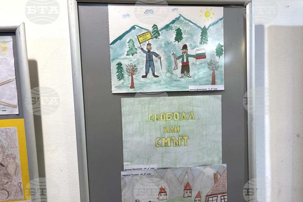 Самоков - Априлско въстание - изложба