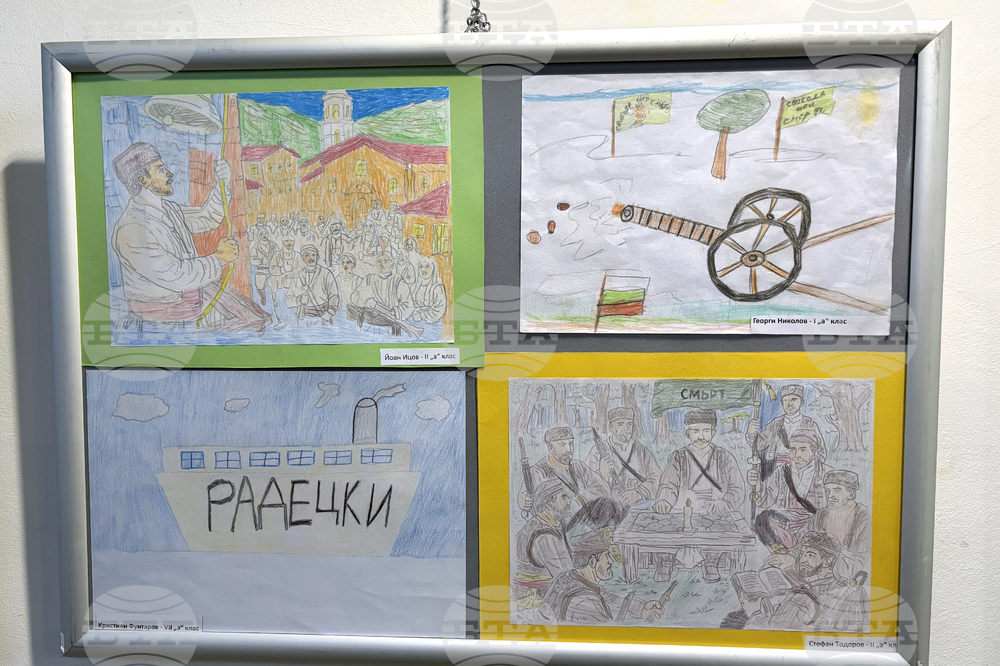 Самоков - Априлско въстание - изложба