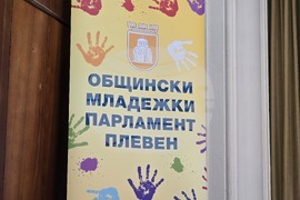 Плевен - Младежки парламент - Ден на Земята