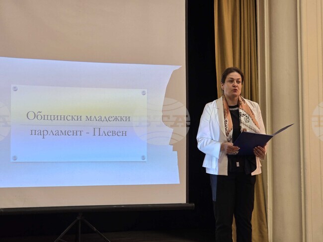 Плевен - Младежки парламент - Ден на Земята