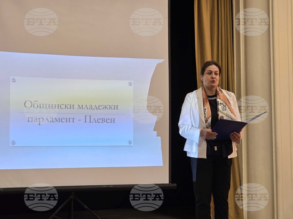 Плевен - Младежки парламент - Ден на Земята