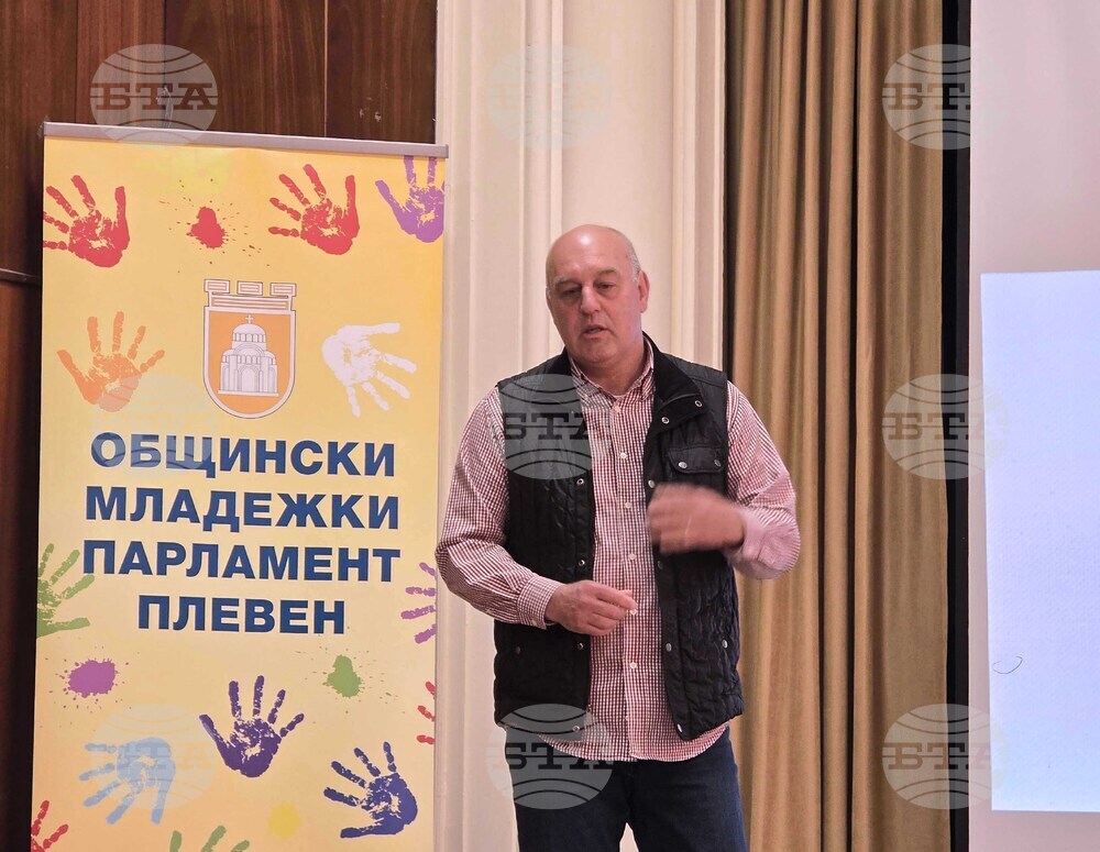 Плевен - Младежки парламент - Ден на Земята