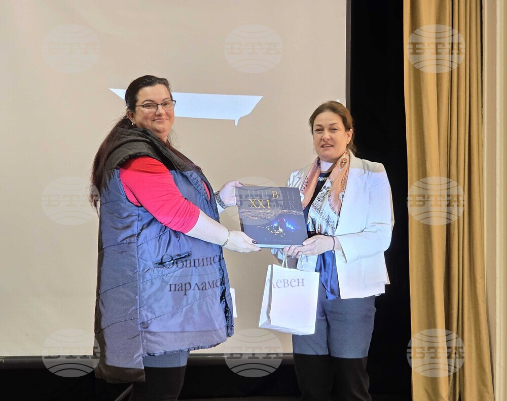 Плевен - Младежки парламент - Ден на Земята