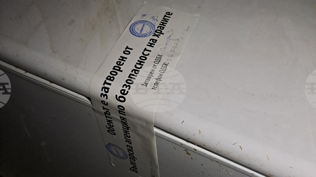 БАБХ потвърди случай на антракс във ферма с биволи в силистренското село Черногор