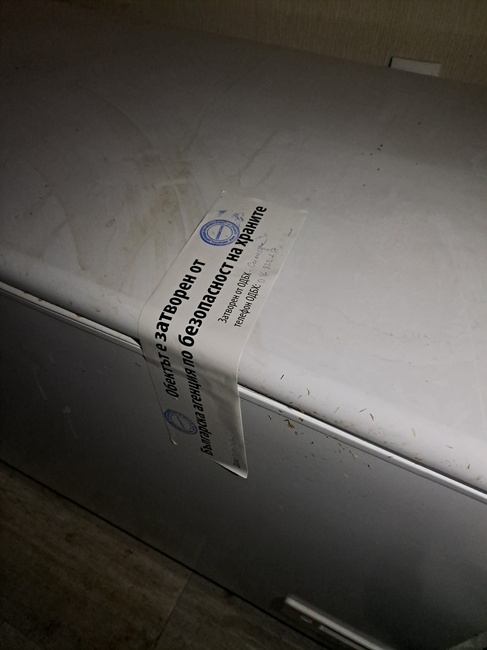 БАБХ потвърди случай на антракс във ферма с биволи в силистренското село Черногор