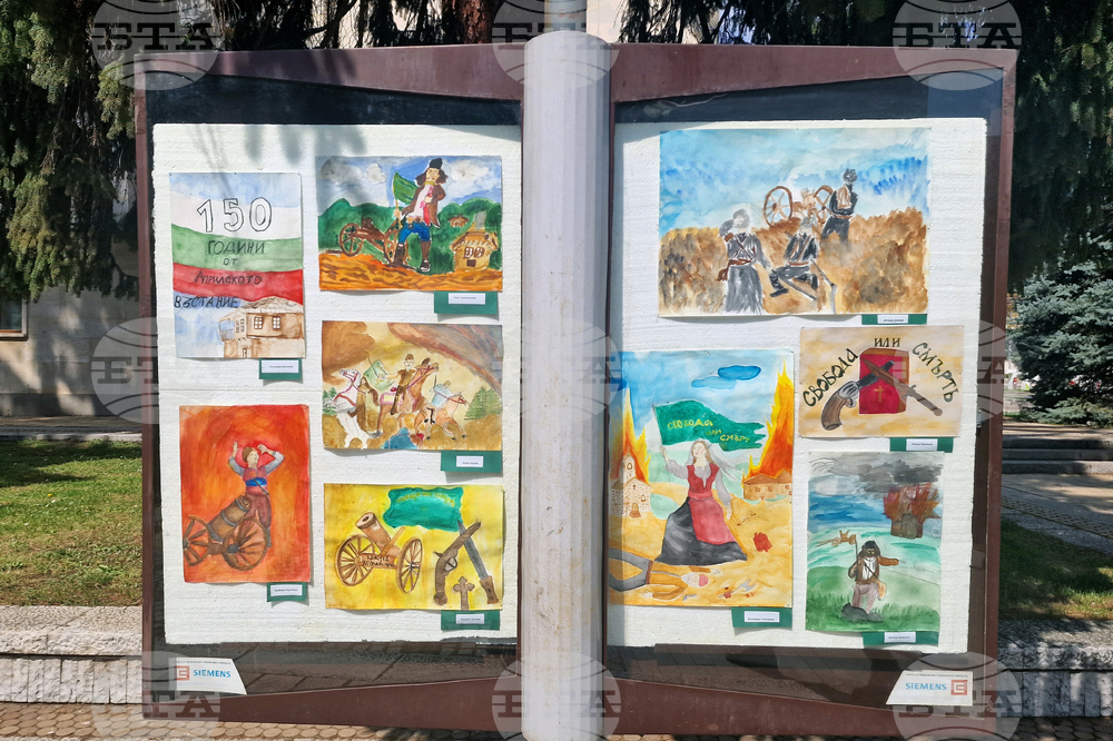 Троян - изложба по повод Априлското въстание и поднасяне на венци