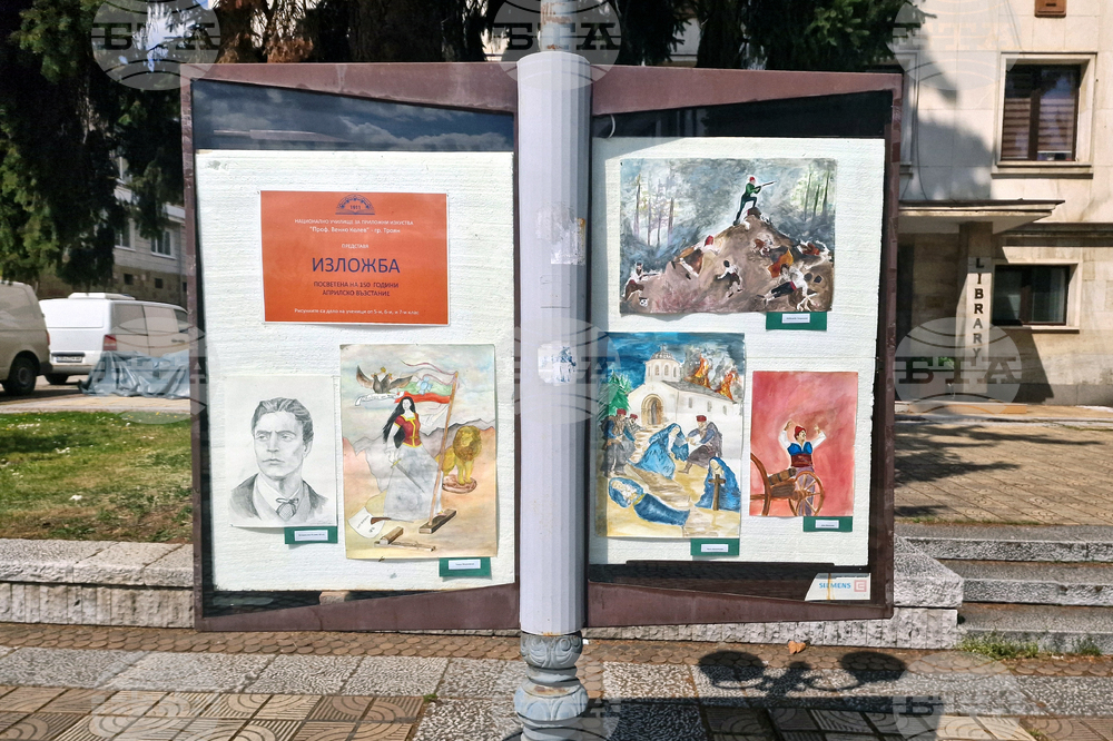 Троян - изложба по повод Априлското въстание и поднасяне на венци