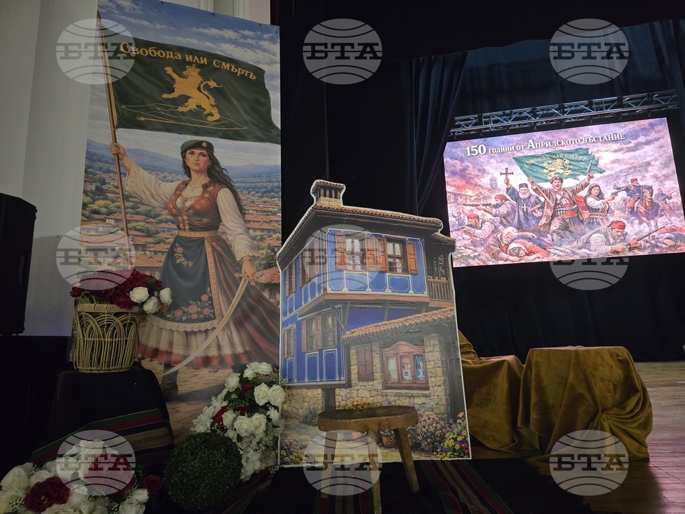 Петрич - спектакъл „Пътят към свободата“