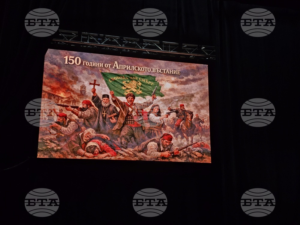 Петрич - спектакъл „Пътят към свободата“