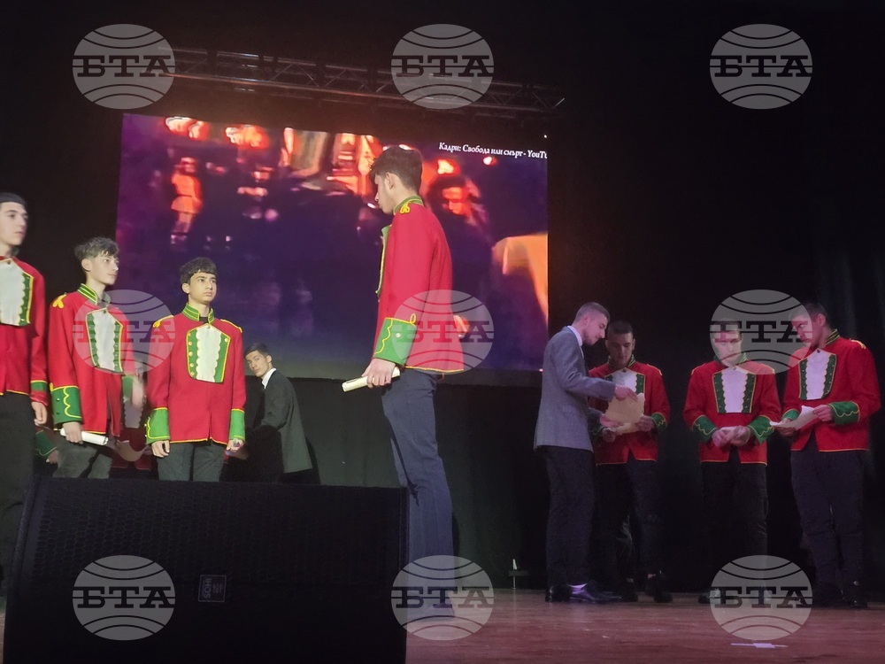 Петрич - спектакъл „Пътят към свободата“