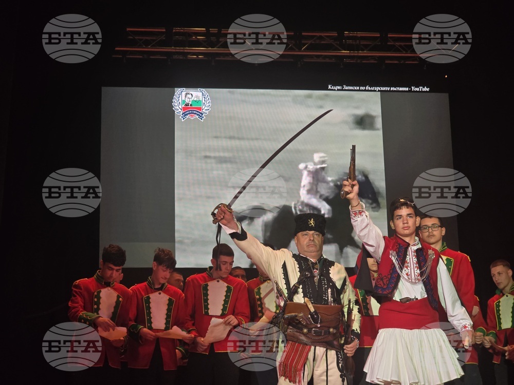 Петрич - спектакъл „Пътят към свободата“