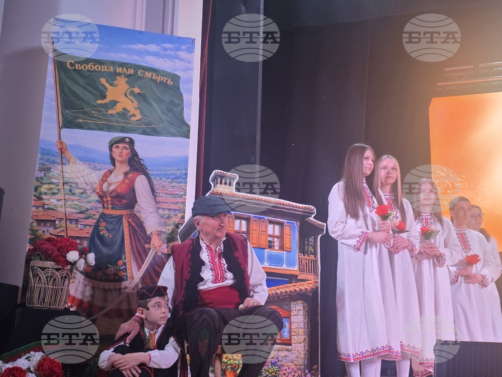 Петрич - спектакъл „Пътят към свободата“