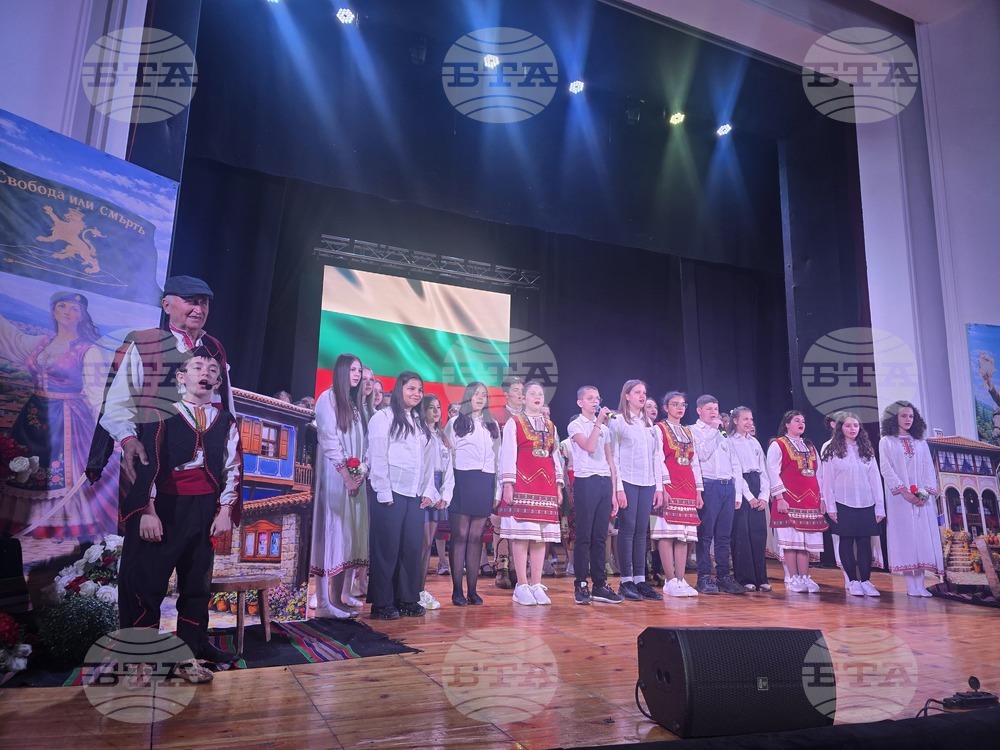 Петрич - спектакъл „Пътят към свободата“