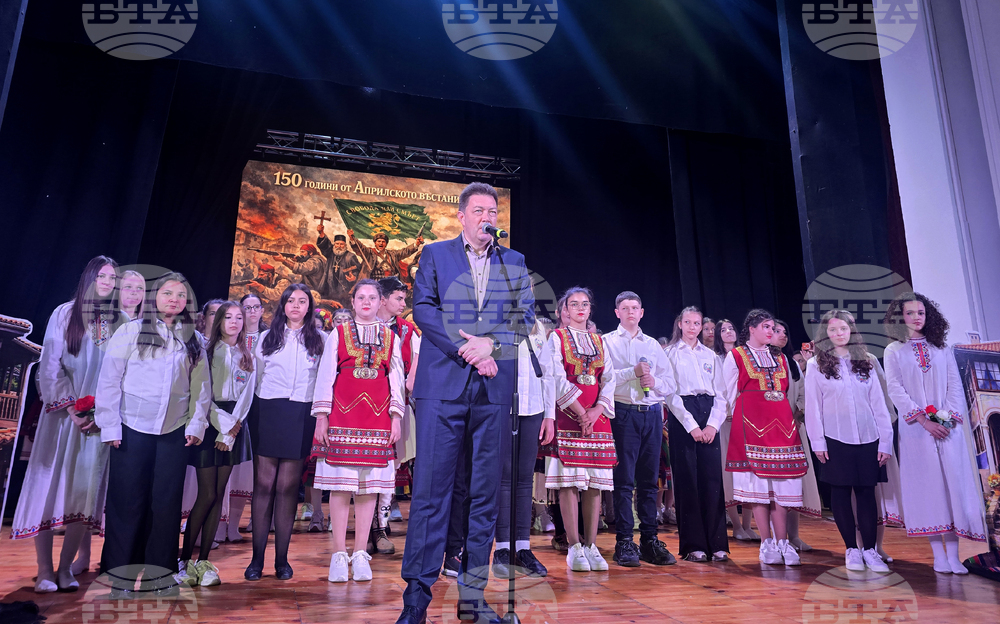 Петрич - спектакъл „Пътят към свободата“