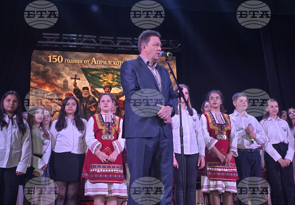 Петрич - спектакъл „Пътят към свободата“