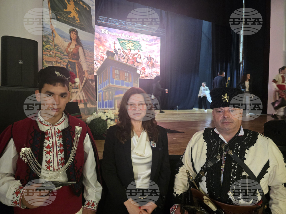 Петрич - спектакъл „Пътят към свободата“