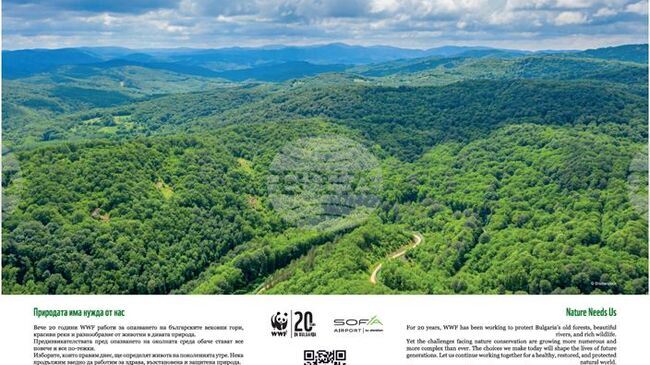 Изложбата „Природата има нужда от нас“ ще бъде открита на Терминал 2 на летище „Васил Левски“ – София