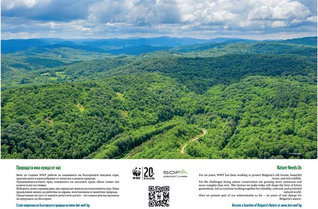 Изложбата „Природата има нужда от нас“ ще бъде открита на Терминал 2 на летище „Васил Левски“ – София
