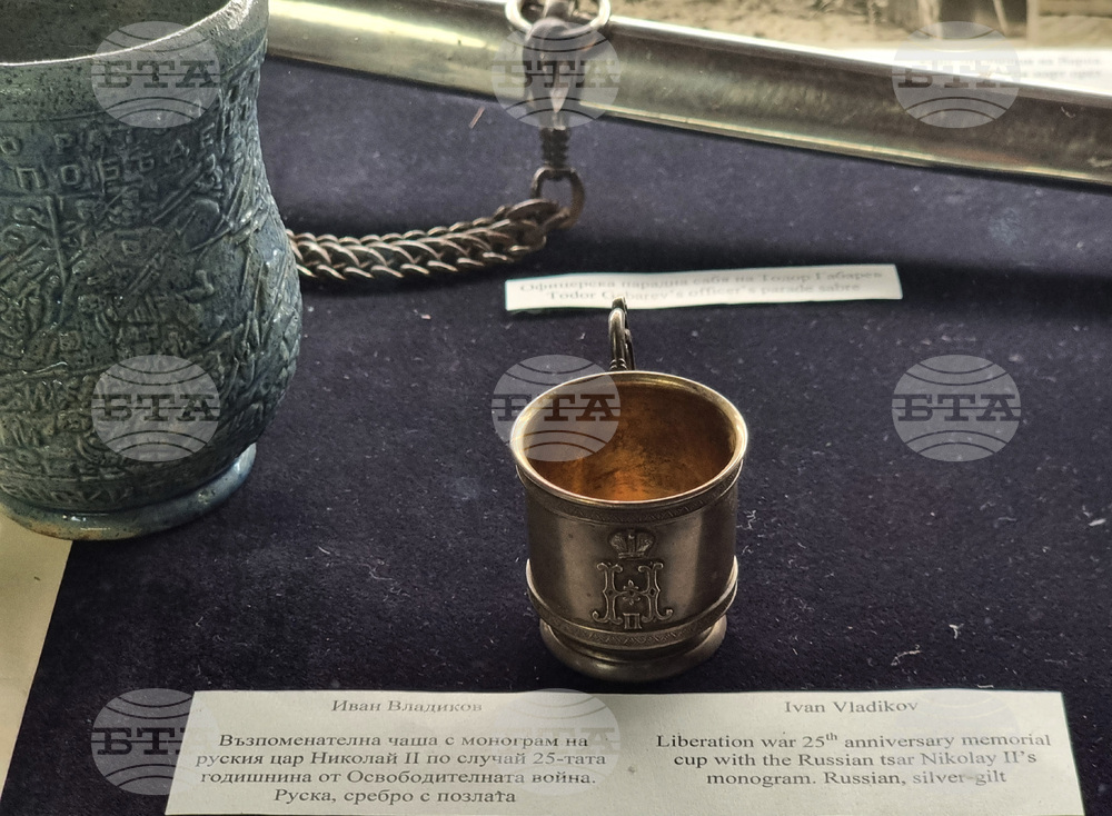 Варна - Музей на Възраждането