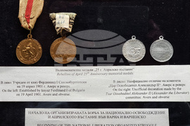 Варна - Музей на Възраждането