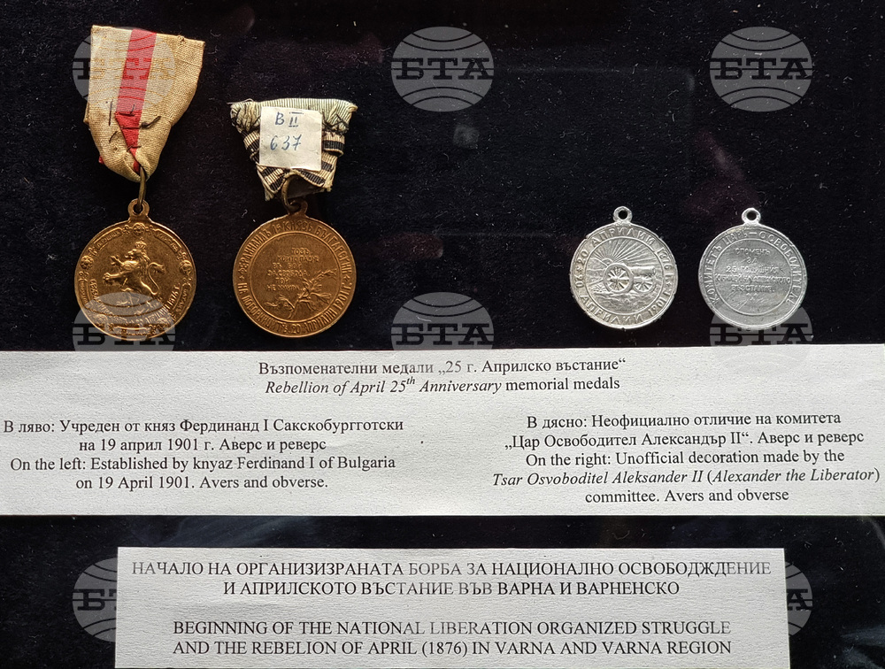 Варна - Музей на Възраждането