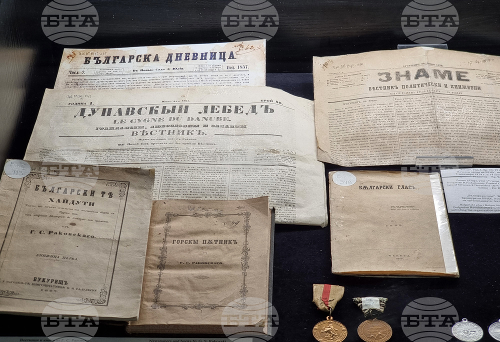 Варна - Музей на Възраждането