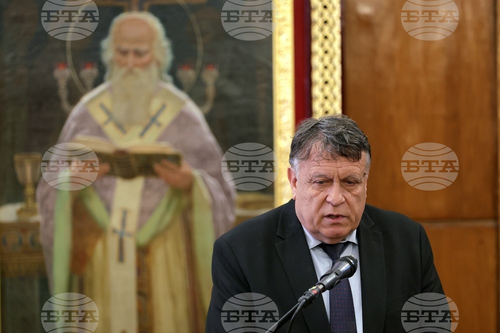 Тържествена научна сесия - 150 години Априлско въстание