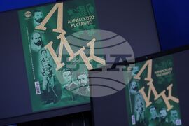 Национален пресклуб на БТА Бургас - нов брой - списание „ЛИК“ - „Априлско въстание!“