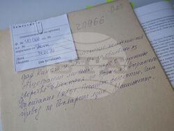 Национален пресклуб на БТА Бургас - Данка Георгиева - нов брой - списание „ЛИК“ - „Априлско въстание!“