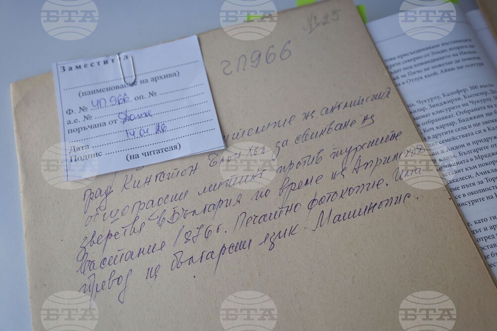 Национален пресклуб на БТА Бургас - Данка Георгиева - нов брой - списание „ЛИК“ - „Априлско въстание!“