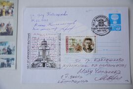 Национален пресклуб на БТА Бургас - нов брой - списание „ЛИК“ - „Априлско въстание!“