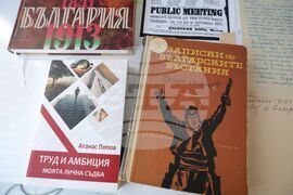 Национален пресклуб на БТА Бургас - нов брой - списание „ЛИК“ - „Априлско въстание!“
