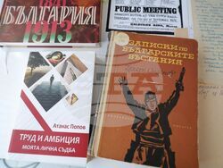 Национален пресклуб на БТА Бургас - нов брой - списание „ЛИК“ - „Априлско въстание!“