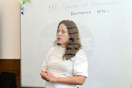 Румъния - Букурещ - Априлско въстание - отбелязване