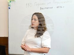 Румъния - Букурещ - Априлско въстание - отбелязване
