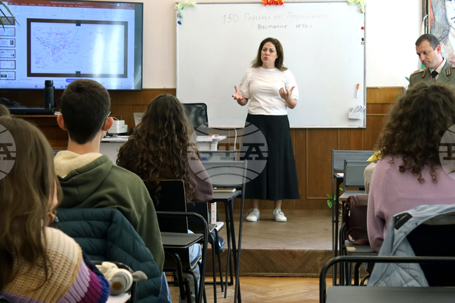 Румъния - Букурещ - Априлско въстание - отбелязване