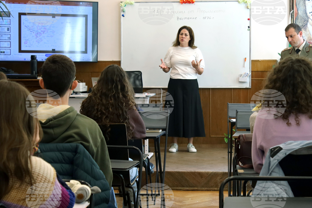 Румъния - Букурещ - Априлско въстание - отбелязване