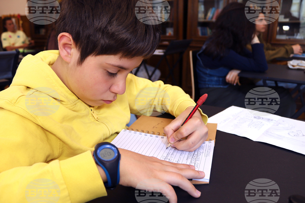 Румъния - Букурещ - Априлско въстание - отбелязване