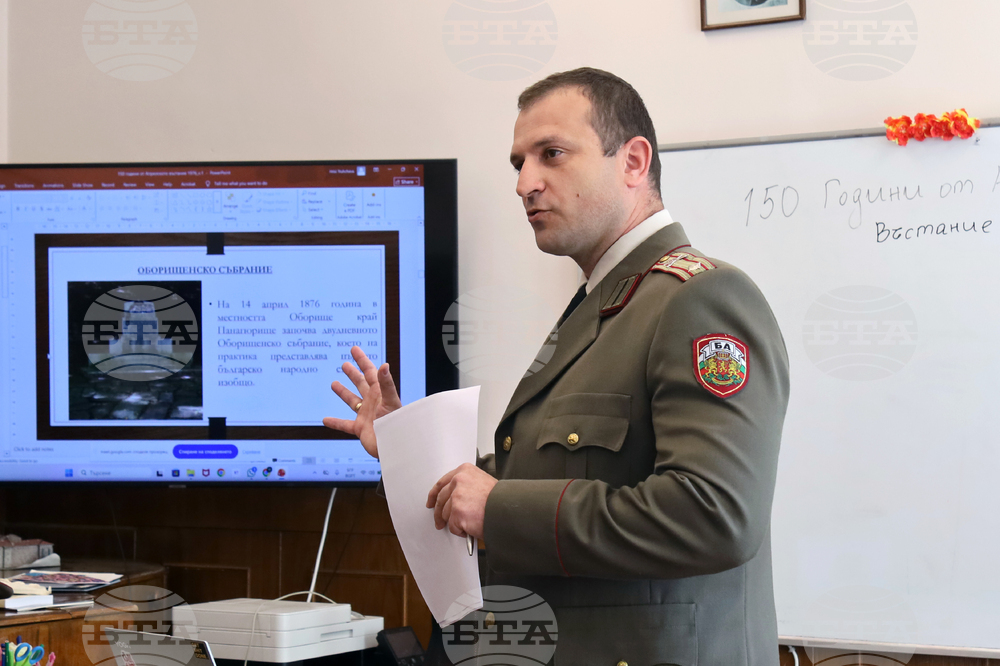 Румъния - Букурещ - Априлско въстание - отбелязване