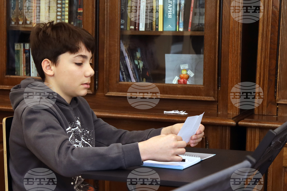 Румъния - Букурещ - Априлско въстание - отбелязване