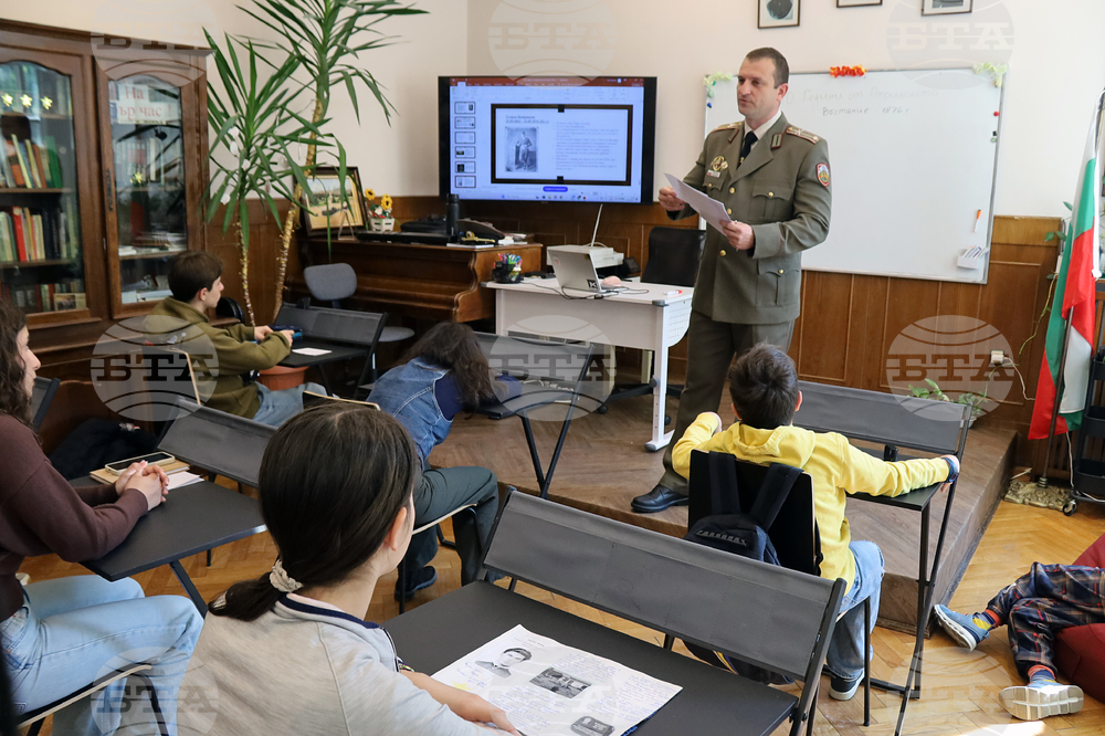 Румъния - Букурещ - Априлско въстание - отбелязване