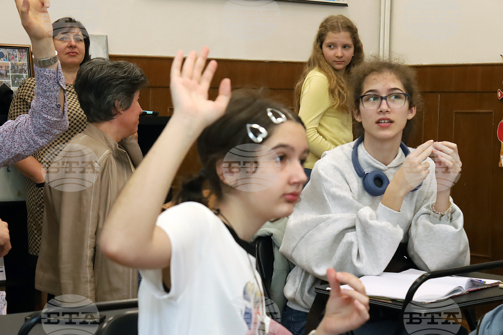 Румъния - Букурещ - Априлско въстание - отбелязване