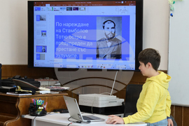 Румъния - Букурещ - Априлско въстание - отбелязване