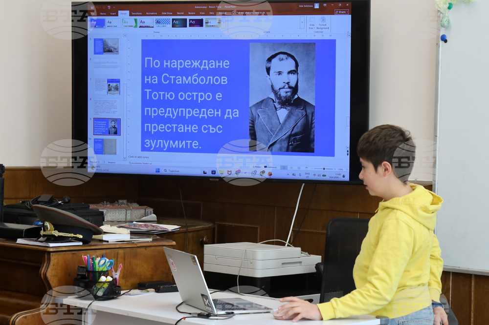 Румъния - Букурещ - Априлско въстание - отбелязване