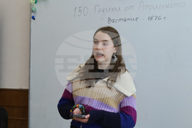 Румъния - Букурещ - Априлско въстание - отбелязване