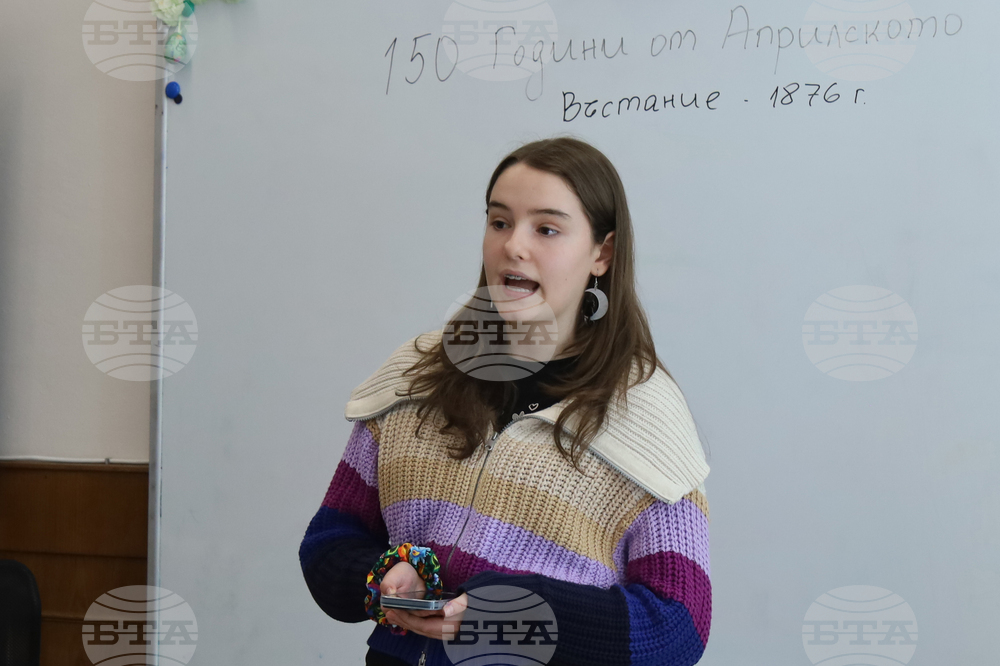 Румъния - Букурещ - Априлско въстание - отбелязване