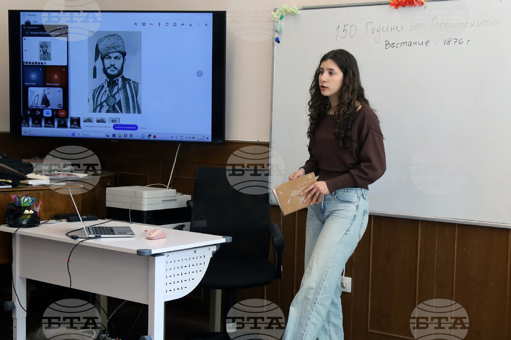 Румъния - Букурещ - Априлско въстание - отбелязване