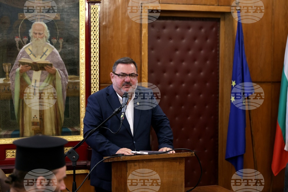 Тържествена научна сесия - 150 години Априлско въстание