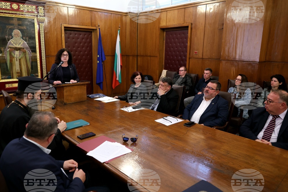 Тържествена научна сесия - 150 години Априлско въстание