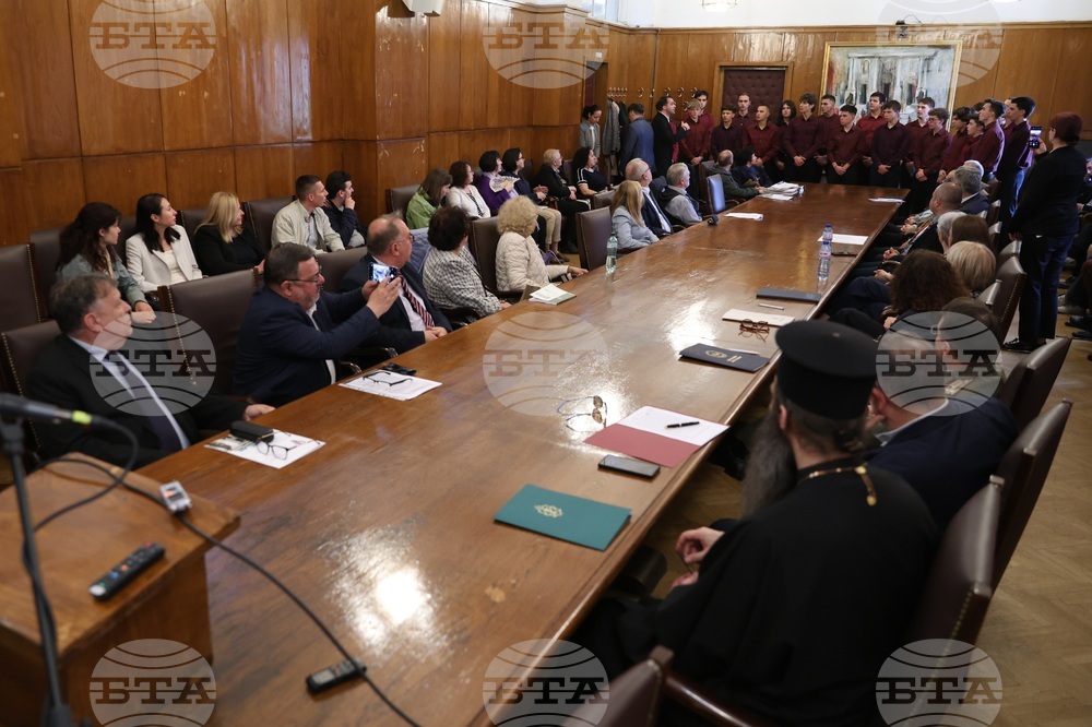 Тържествена научна сесия - 150 години Априлско въстание